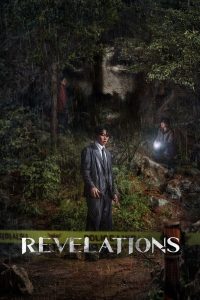 Revelations (2025)